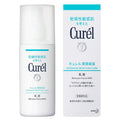 Kao Curel Intensive Moisture Facial Milk 120ml