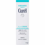 Kao Curel Moisture Lotion II Moisture 150ml