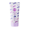 Kose Suncut Tone Up UV Essence Sunscreen SPF50+ PA++++ in purple, 80g, hydrating suncare product with brightening tone-up effects.