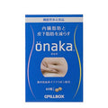 HYAKU Beauty & Living Onaka pillbox holding 60 tablets, compact body design with labeled compartments for medication storage.