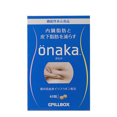 HYAKU Beauty & Living Onaka pillbox holding 60 tablets, compact body design with labeled compartments for medication storage.