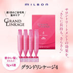 Milbon Grand Linkage Hair Treatment MU4 (9gx4) For Fine Hair