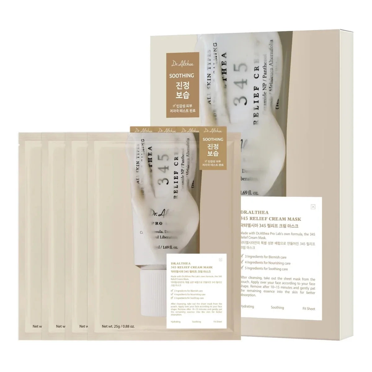 Lakinza Dr. Althea 345 Cream Mask 25g in a jar, a skincare mask for hydrating and nourishing skin, K-beauty product