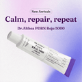 Lakinza Dr.Althea PDRN Reju 5000 Cream 20g jar showing smooth cream inside a white container with a clear lid.