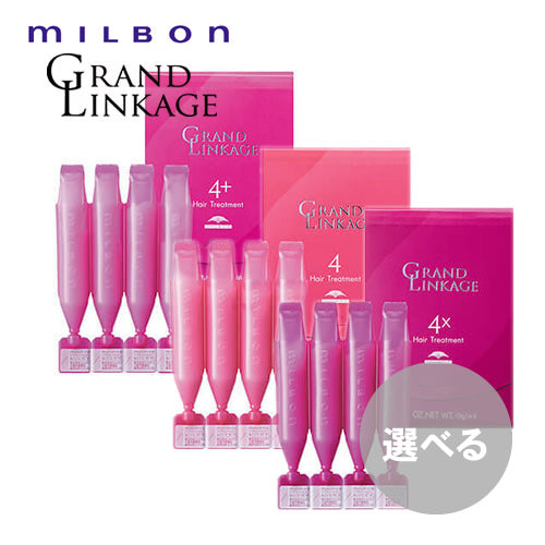 Milbon Grand Linkage Hair Treatment MU4 (9gx4) For Fine Hair