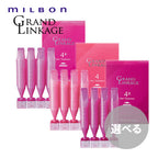 Milbon Grand Linkage Hair Treatment MU4+ (9gx4) For Normal Hair