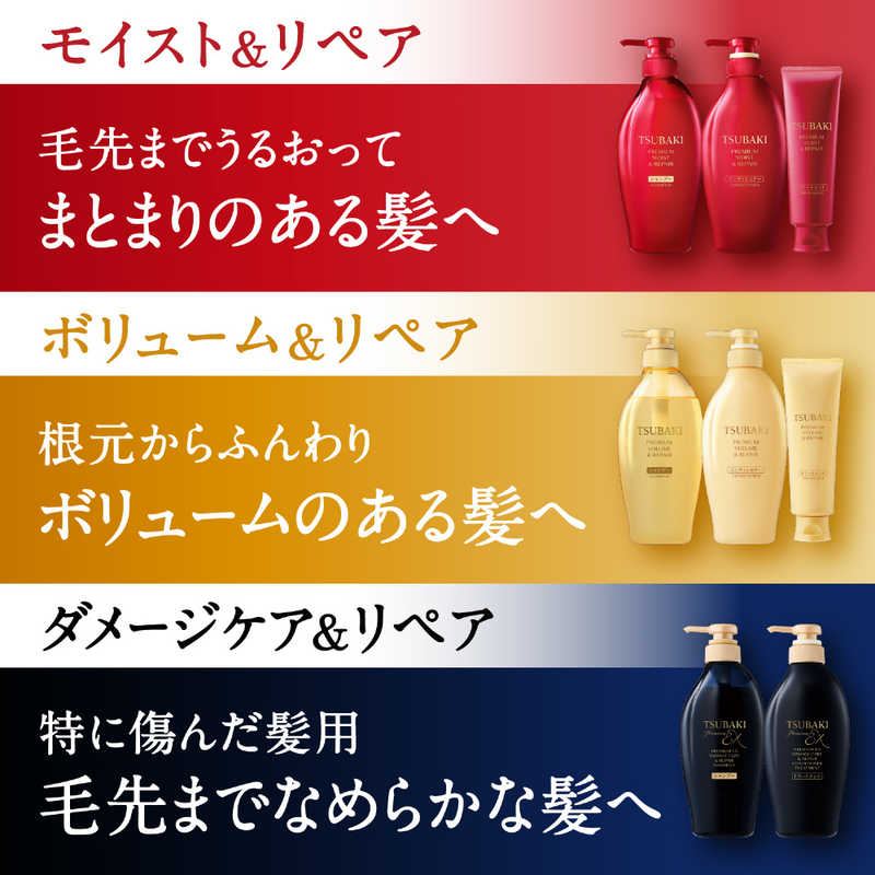 Shiseido Tsubaki Premium EX Intensive Repair Shampoo 450ml in black, hydrating hair care product from HYAKU Beauty & Living