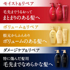 Shiseido Tsubaki Premium EX Intensive Repair Shampoo 450ml in black, hydrating hair care product from HYAKU Beauty & Living