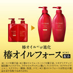 Shiseido Tsubaki Premium Moist & Repair Conditioner bottle for hair, 450ml, with white and red packaging featuring floral design.