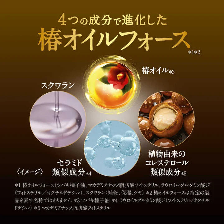 Shiseido Tsubaki Premium Volume & Repair Shampoo 450ml bottle with gold label, showcasing shiny hair and sleek packaging