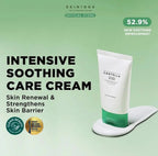 Lakinza K-beauty SKIN1004 Madagascar Centella Tea-Trica B5 Cream 75ml jar with a sleek white lid and clear labeling