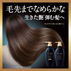 Shiseido Tsubaki Premium EX Intensive Repair Hair Shampoo in 450ml black bottle, displayed on a white background.