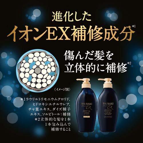Shiseido Tsubaki Premium EX Intensive Repair Hair Shampoo bottle in black, 450ml, displayed on a white background.